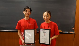 The Science Challenge 2024 award winners