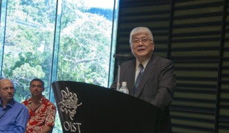 Dr. Ichiro Kanazawa, Board of Governors, OIST Graduate School