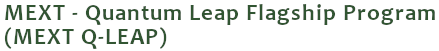 MEXT - Quantum Leap Flagship Program (MEXT Q-LEAP) Logo Type