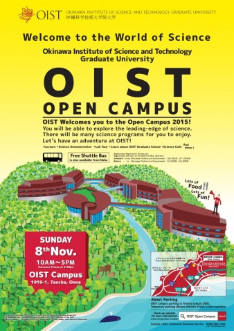 OIST Open Campus 2015 poster