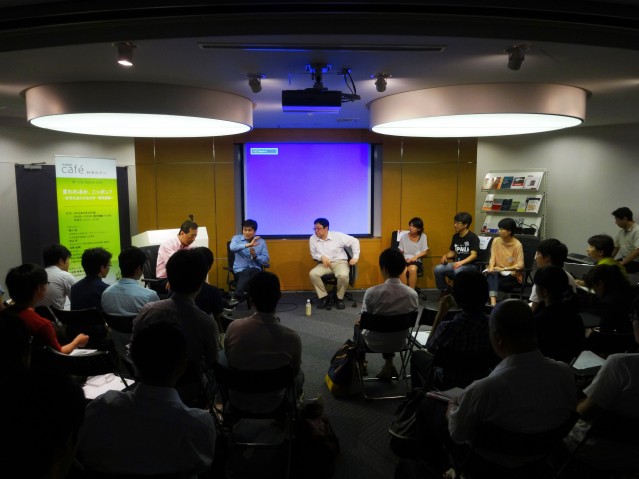 Panelists of 9 Aug 2013 Nature Cafe (Second from left is Director Joi Ito of MIT's Media Lab)