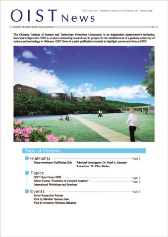cover page of the newsletter (2009-03-15-vol7)