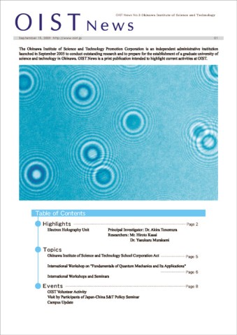 cover page of the newsletter (2009-09-15-vol8)