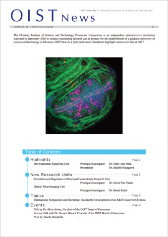 cover page of the newsletter (2011-03-31-vol11)