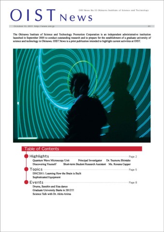 cover page of the newsletter (2011-10-15-vol12)