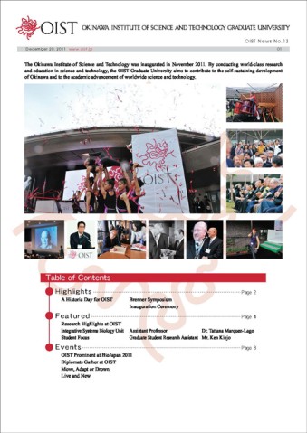 cover page of the newsletter (2011-12-20-vol13)