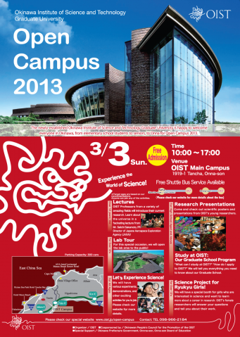 Open Campus 2013