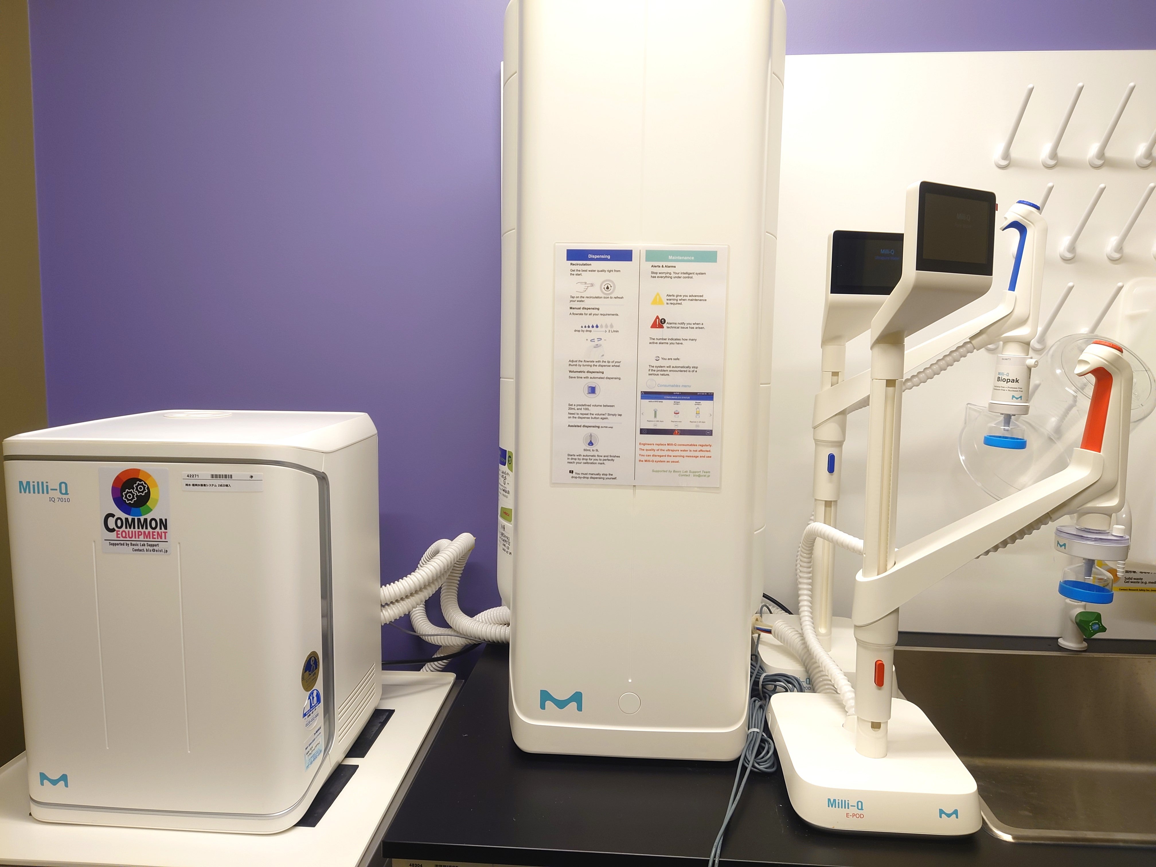 CF-BLSS_Equipment_MilliQ | Okinawa Institute of Science and Technology OIST
