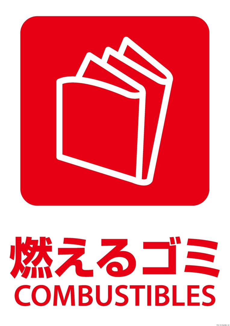 RC-Burnable | Okinawa Institute of Science and Technology OIST