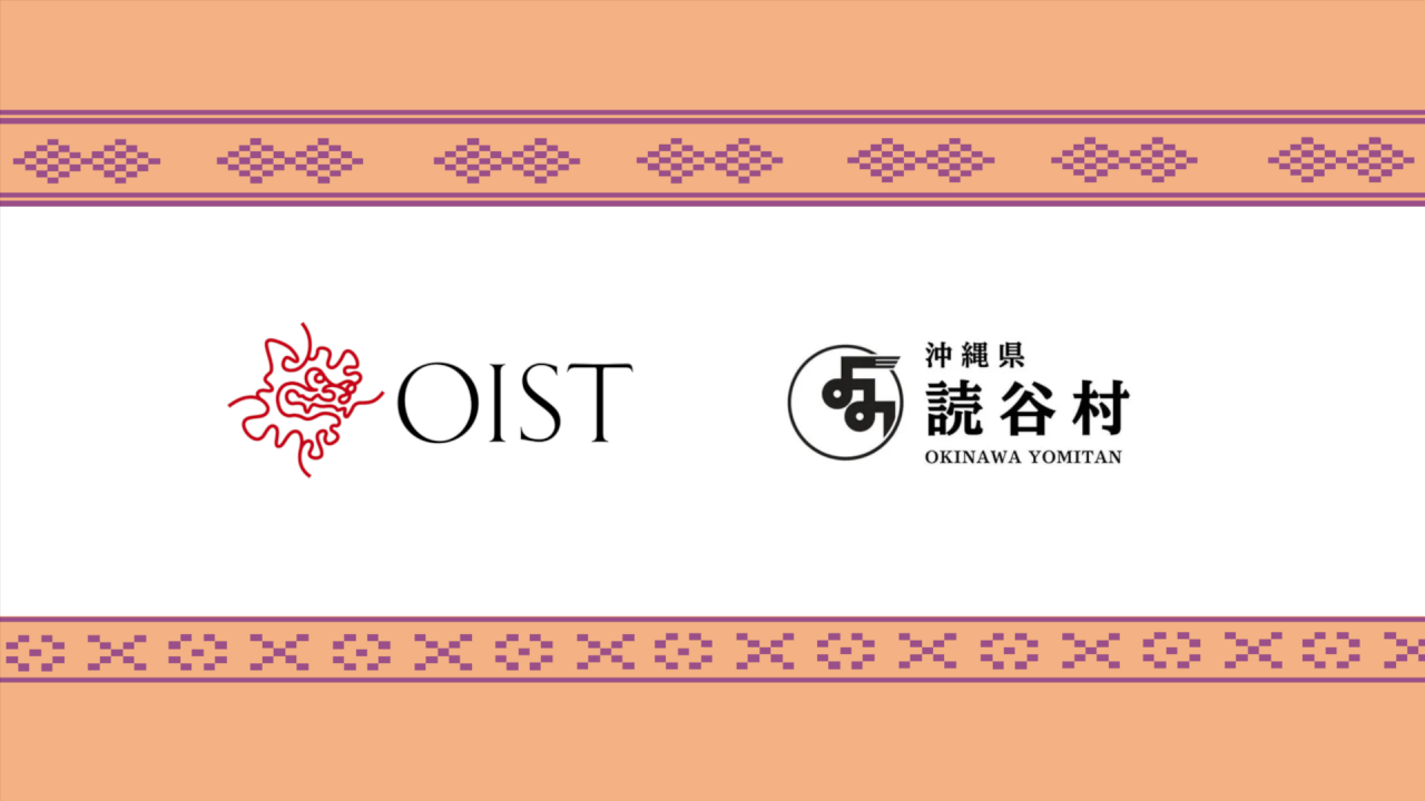 Yomitan and OIST logo