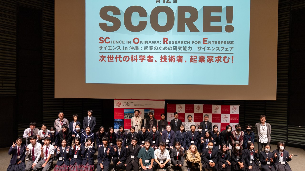 score photo 