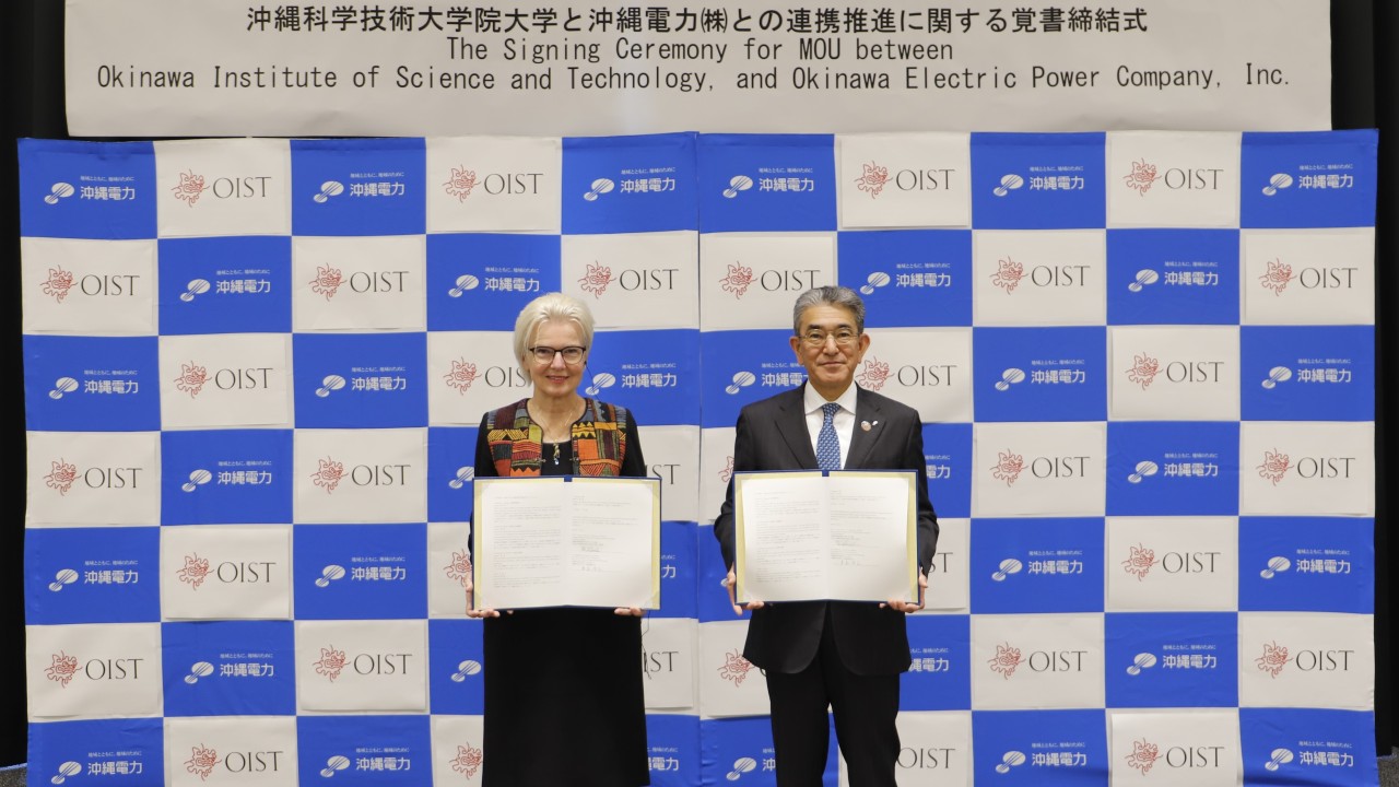 沖縄電力株式会社と連携推進に関する覚書を締結 | 沖縄科学技術大学院