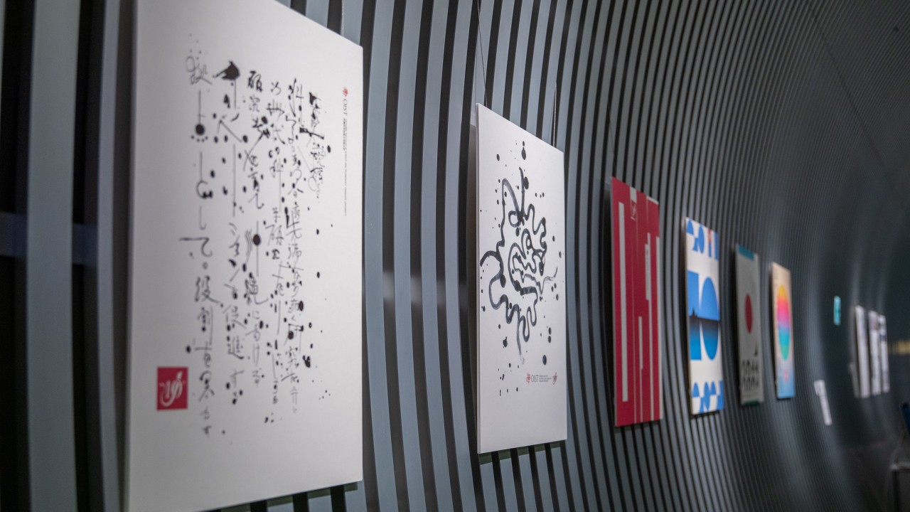 Cycle: Energy for Creation 2021