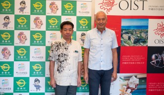 Onna Village Mayor Nagahama (left) and OIST President Gruss (right) From the article ”OIST and Onna Village Sign a Memorandum of Comprehensive Collaborative Agreement”