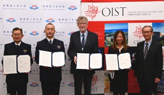 OIST and Naha Coast Guard Office sign Collaboration Agreement