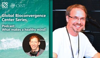 Text: Global Bioconvergence Center Series and portrait of Tom Froese and DJ Nick 