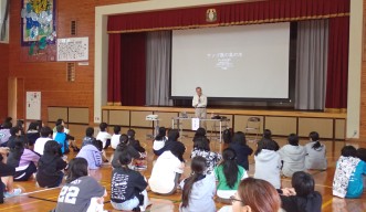 hyakuna elementary school