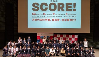 score photo 