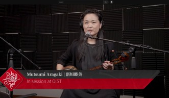 ARAGAKI Mutsumi with sanshin in the OIST studio