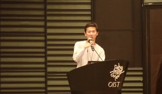 OISTの学生による講演