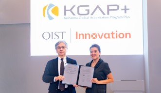 OIST ATR sign MoU
