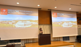 Science Day Gunma 2025