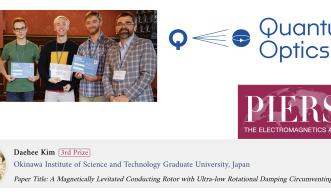 QMU poster prize winners
