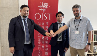 Strout and Tlaloc Blue Sign MOU with Kikuno Tsuyu 