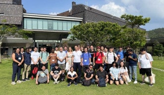 2024 Summer School