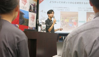 Robotics Lecture