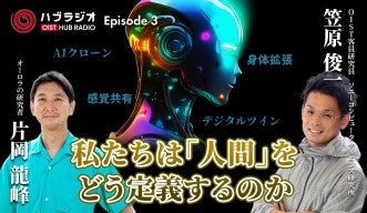 Kasahara Podcast Thumbnail
