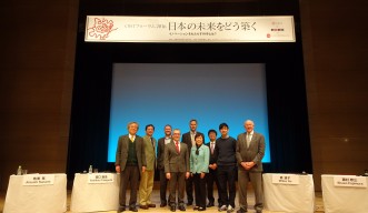 OIST Forum 2016 Speakers and Panelists