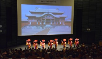 OIST職員である知念亜美さん所属の島袋流千尋会による伝統的な琉球舞踊のパフォーマンス