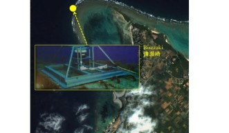 Deployment Site Offshore of Cape Bise, Motobu, Okinawa