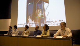 Science Communication Workshop Panel