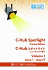 Cover image of spotlight and text.