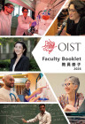 Faculty Booklet Cover