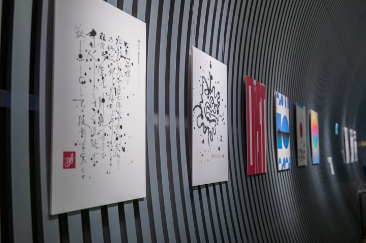 Artworks exhibited in the Tunnel Gallery