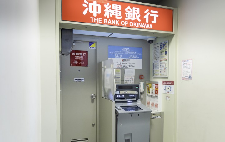 ATM in center building
