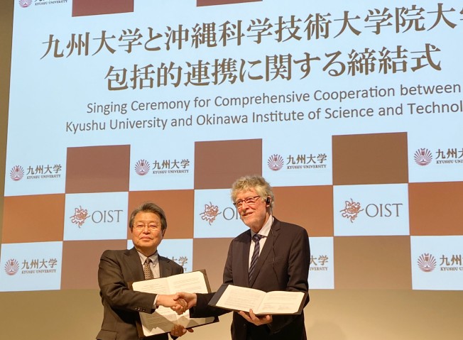 OIST-Kyushu University MOU Signing Ceremony
