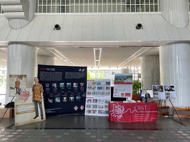 a photo of Science Technology week exhibition at OPG Lobby at Naha