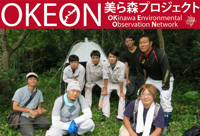 OKEON members