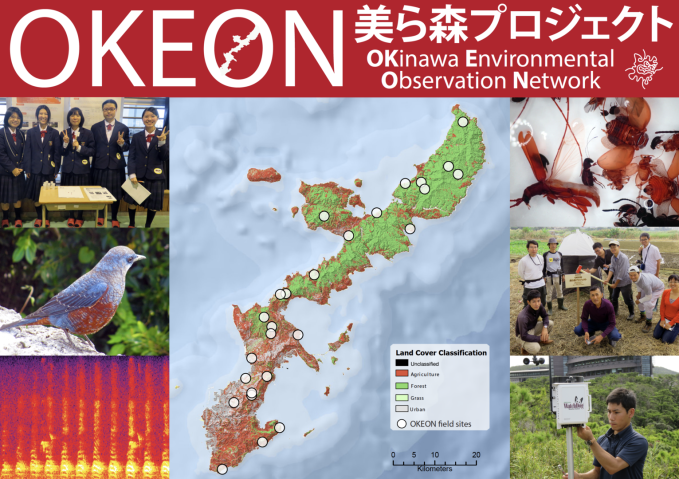 OKEON 美ら森プロジェクト　members and map of Okinawa