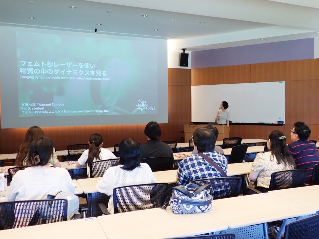 Alternative school “Minori no Izumi” students visited OIST