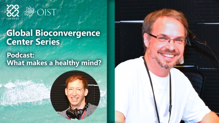 Text: Global Bioconvergence Center Series and portrait of Tom Froese and DJ Nick 