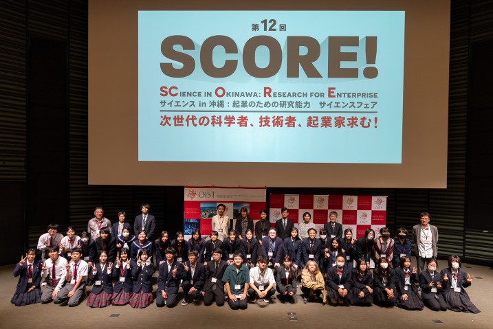 score photo 