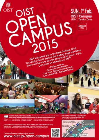 OIST open campus 2015