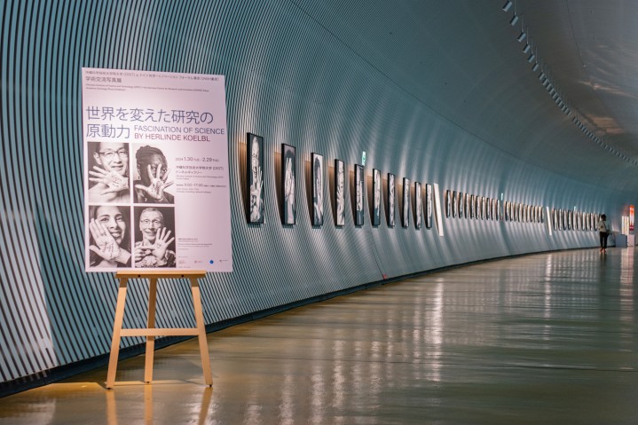 Photo Exhibition Fascination of Science