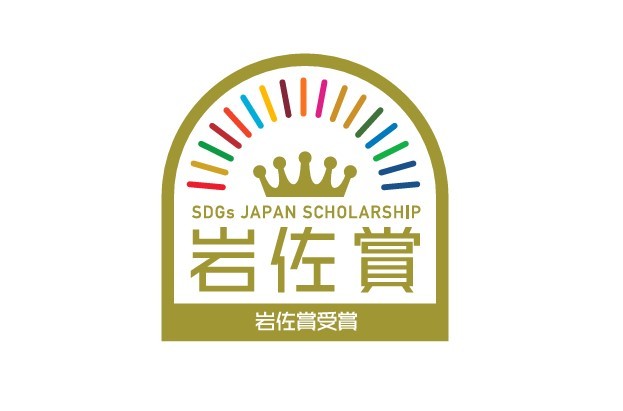 Iwasa Award logo mark