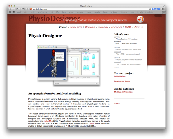 obu FY2013 Annual Report 2